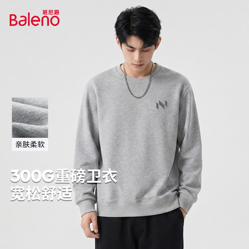 班尼路圆领卫衣男春秋季时尚潮流