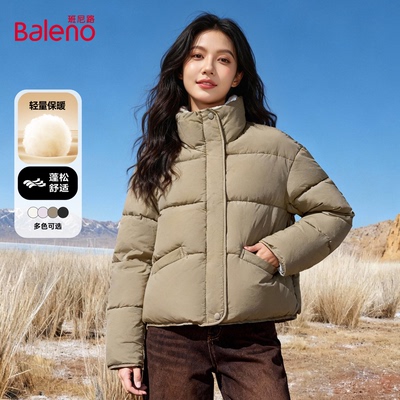 班尼路立领短款面包服女2025冬季新款加绒加厚保暖通勤百搭棉服Q