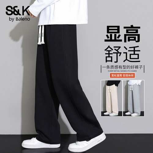班尼路SK夏季简约直筒休闲裤男士