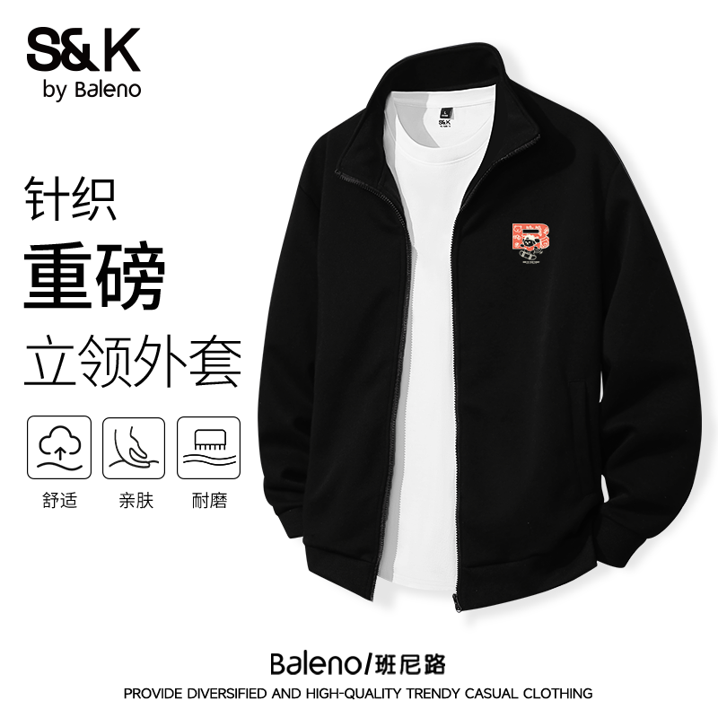 班尼路黑色卫衣男款重磅立领