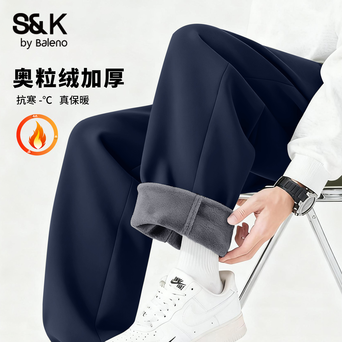 班尼路冬季新款男士藏青色阔腿裤