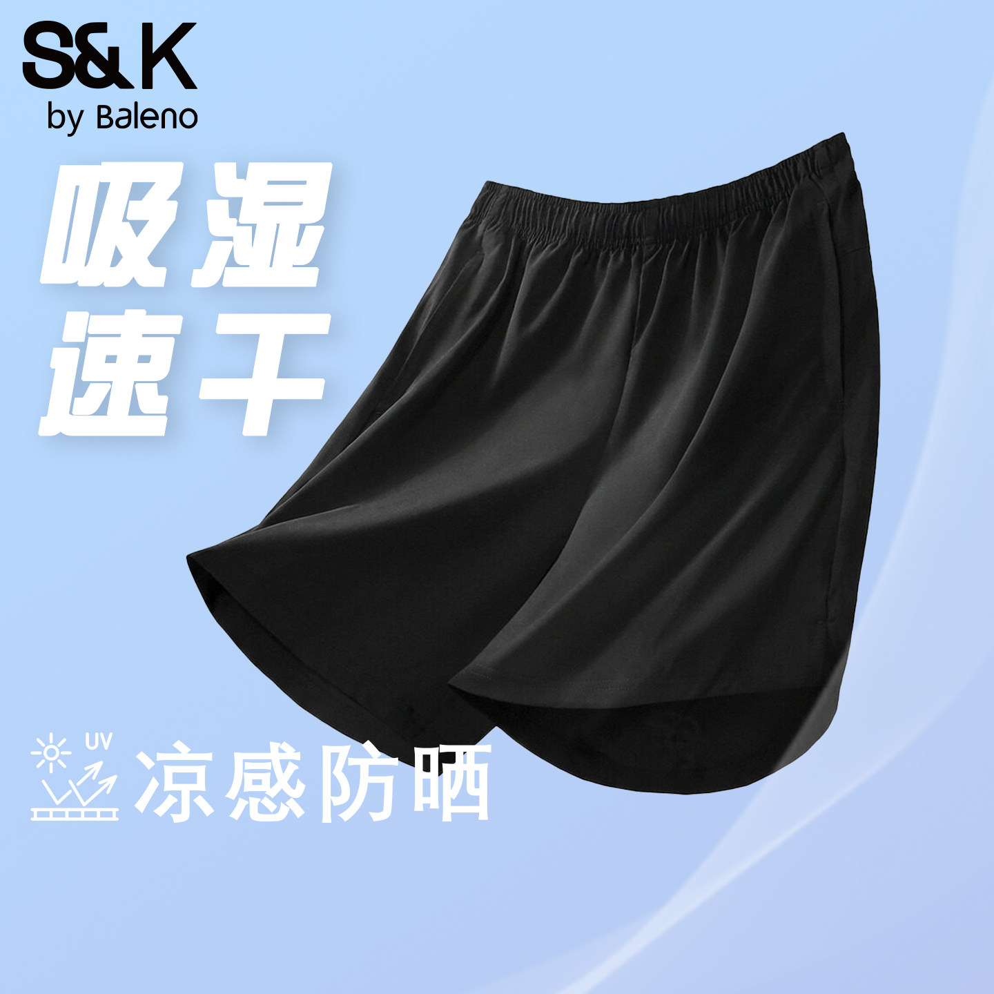 班尼路S&K系列吸湿速干短裤男夏季新款户外运动裤子大码五分裤YG,男装,短裤,淘宝优惠券,粉丝福利购,淘宝优惠卷