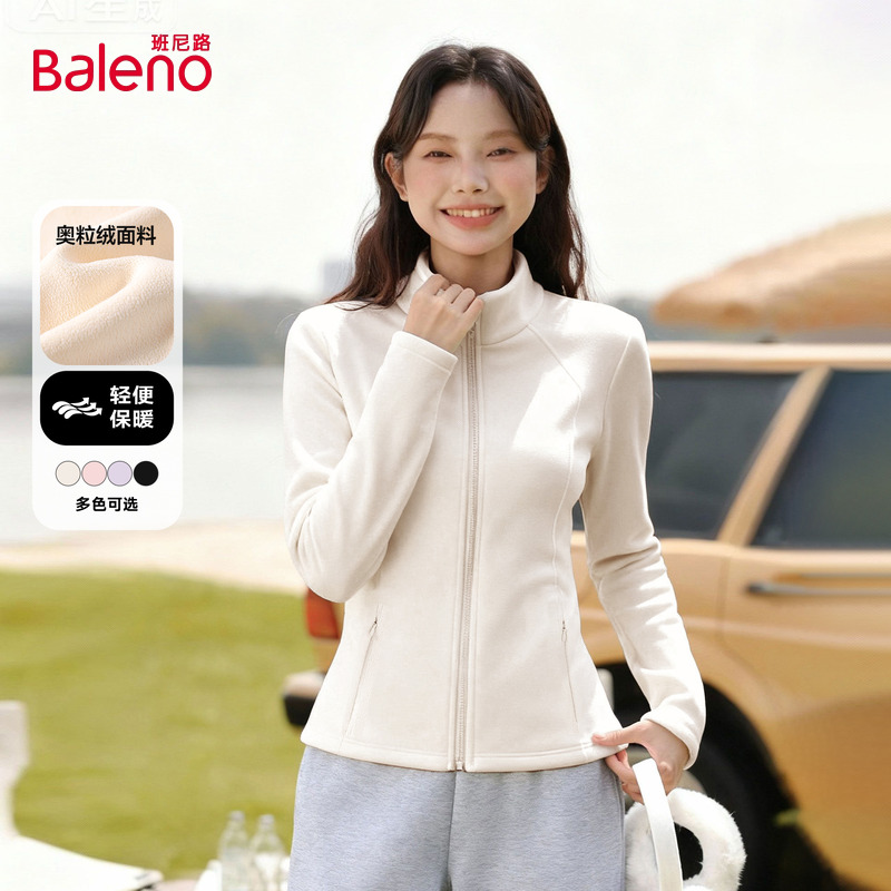 班尼路双面绒修身外套女款秋冬新款柔软亲肤冲锋衣内胆立领上衣N