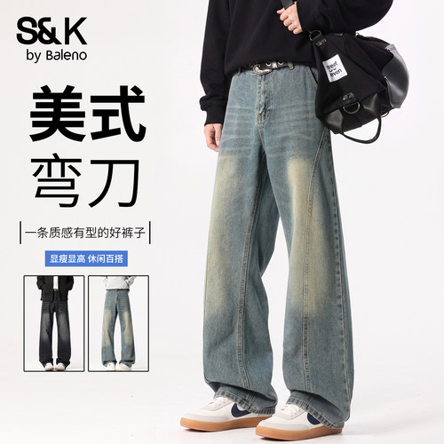 班尼路秋季新款男士牛仔裤百搭款