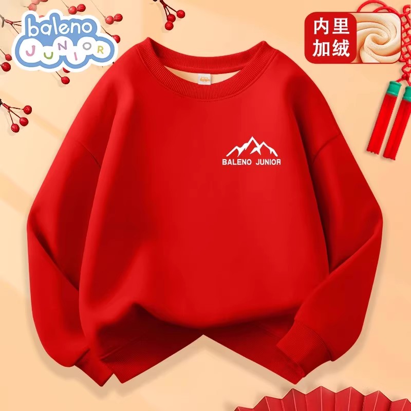 班尼路童装男童卫衣加绒