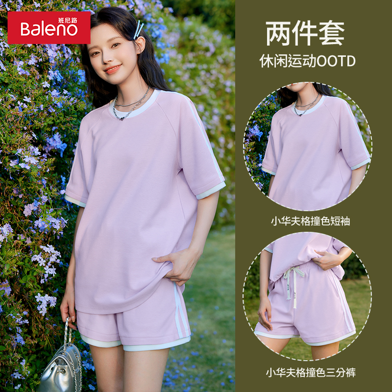 班尼路运动套装女穿搭一整套夏季