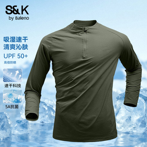 班尼路S&K系列速干衣男夏季