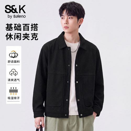 班尼路SK老钱风高级感翻领夹克男