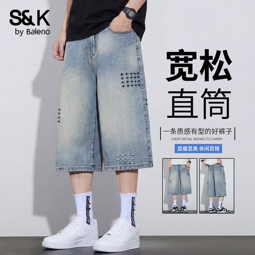 班尼路SK美系列夏季男装牛仔短裤