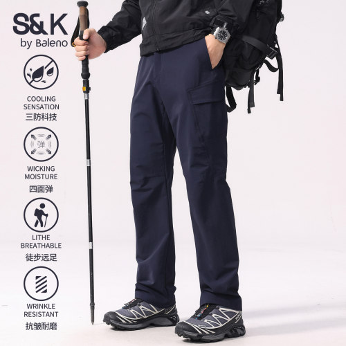 班尼路SK2026新款春夏男士休闲裤