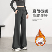 女款 冬季 保暖高腰显瘦亲肤百搭卫裤 班尼路加绒喇叭裤 休闲裤 女N