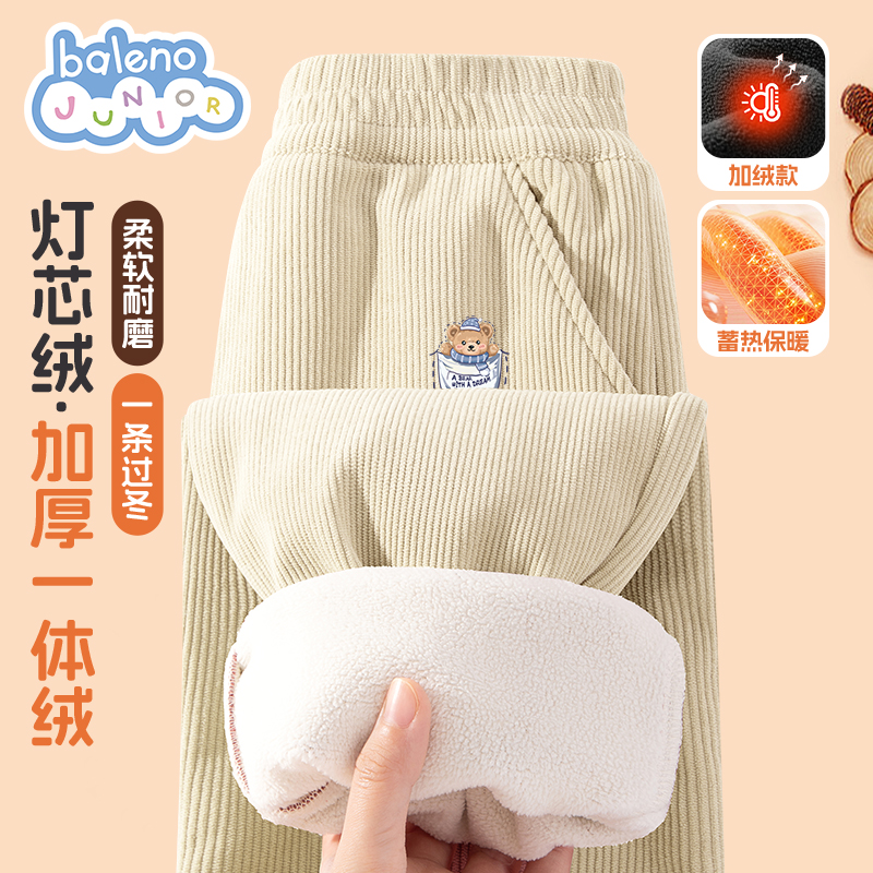班尼路童装儿童裤子秋冬款2025新款加绒中童长裤加厚儿童休闲裤P