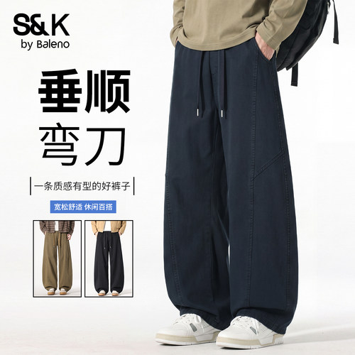 班尼路秋季新款男士牛仔裤百搭款
