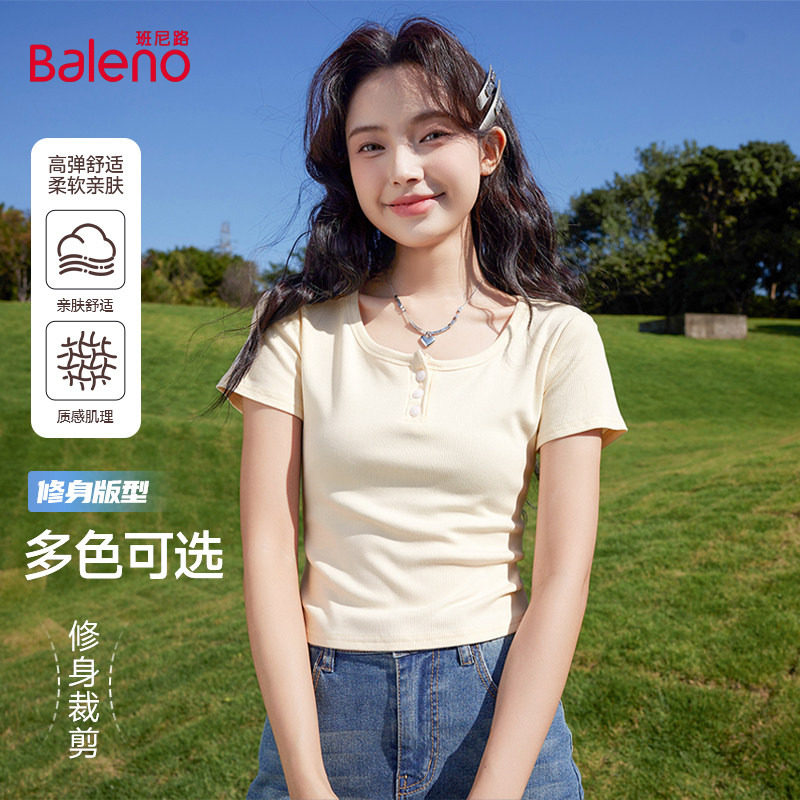 班尼路杏色t恤女2026夏季U领时尚修身开扣透气小个子内搭短袖女Q图片