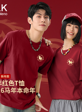 班尼路男t恤长袖纯棉秋冬季红色马年重磅上衣本命年内搭打底衫LF
