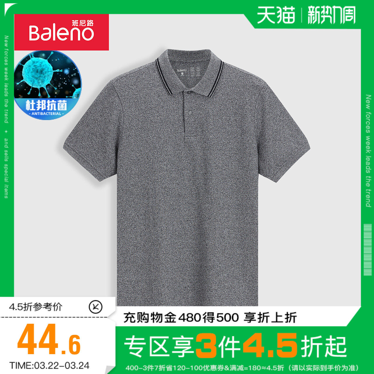 班尼路2022春夏新款潮流polo衫男休闲简约百搭港风翻领短袖上衣