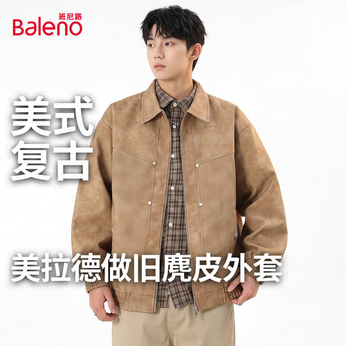 班尼路春秋美式复古翻领皮衣夹克
