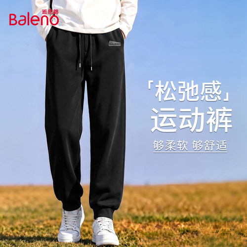 班尼路运动裤子男款秋季青少年