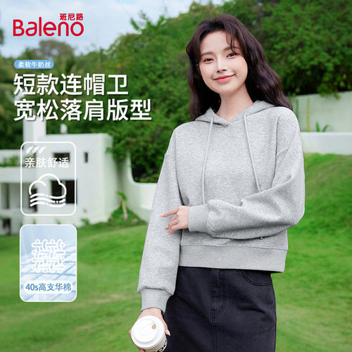 班尼路灰色卫衣女2026新款秋季短款显瘦美式连帽设计感外套上衣Q