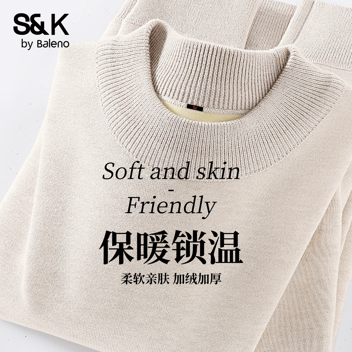 班尼路S&K重磅半高领保暖毛衣男