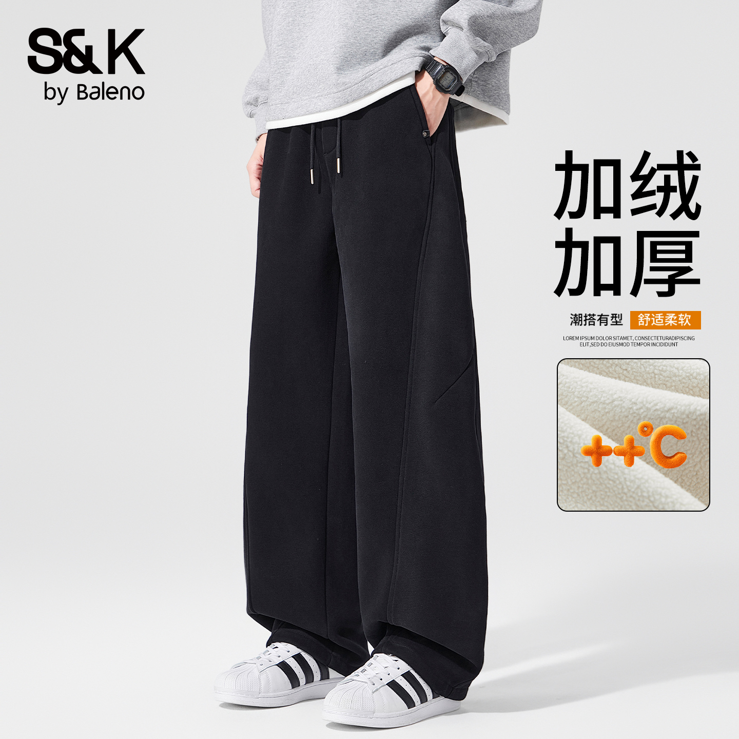 班尼路SK加绒休闲裤男士冬季新款