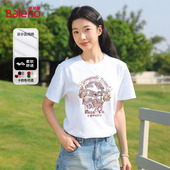 班尼路白色纯棉短袖 T恤女2026春夏新款 轻薄透气宽松休闲百搭上衣Q