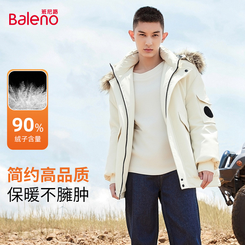 Baleno班尼路男装毛领连帽羽绒外套新款时尚帅气保暖羽绒服外套D