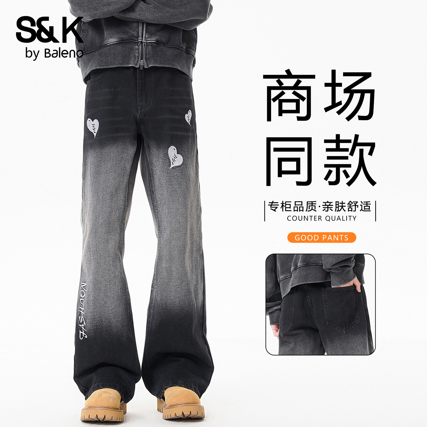 班尼路秋季新款男士牛仔裤百搭款图片