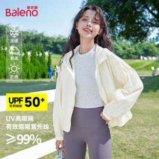 防曬衣女杏色寬松連帽外套輕薄時尚 班尼路短款 UPF50涼感防曬服夏M