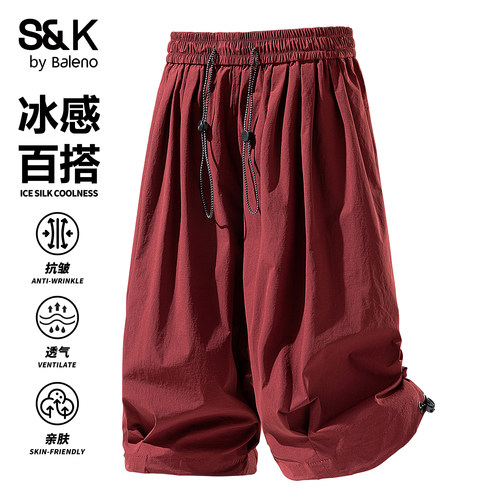 班尼路SK夏季男士直筒七分裤