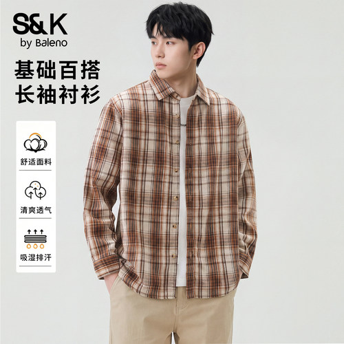 班尼路SK秋季美式格子长袖衬衫男