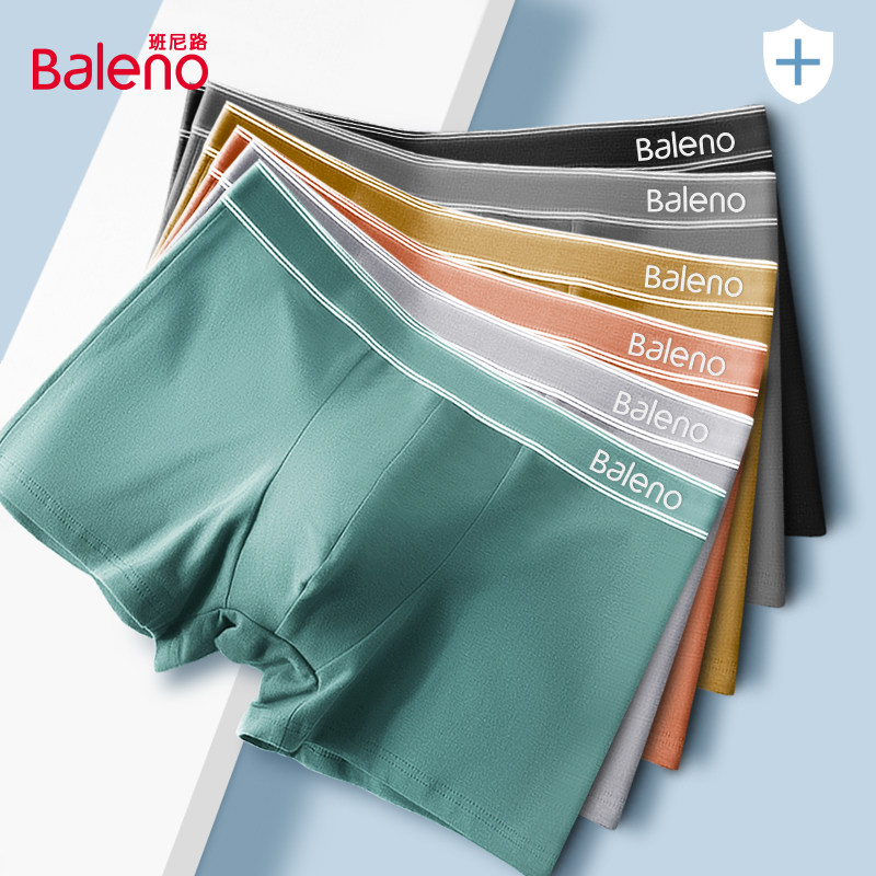 班尼路男士内裤纯棉男生2025新款四角短裤男式宽松透气平角裤头QK,女士内衣/男士内衣/家居服,男平角内裤,淘宝优惠券,粉丝福利购,淘宝优惠卷
