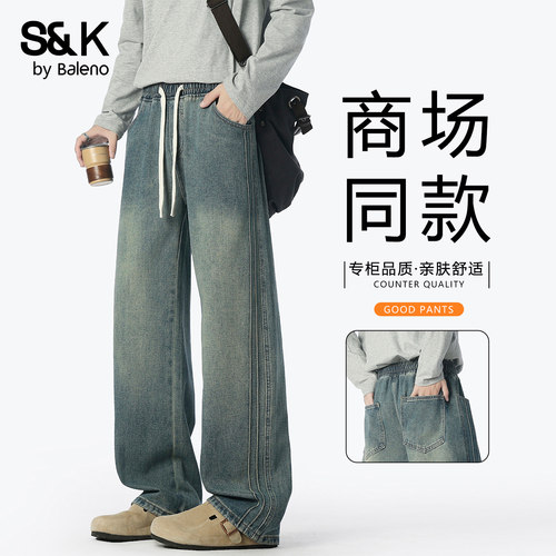 班尼路SK2026新款春夏男士牛仔裤