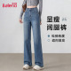 高腰显瘦宽松休闲百搭直筒阔腿裤 班尼路复古蓝牛仔裤 女春夏新款