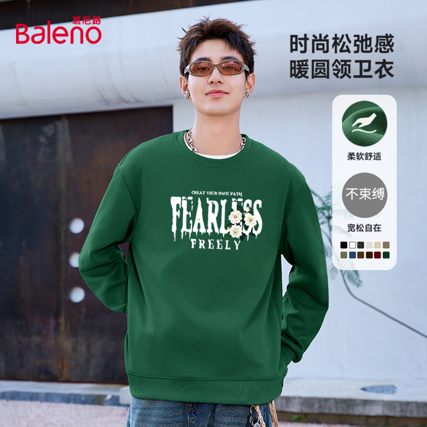 墨绿色情侣卫衣潮流印花重磅长袖