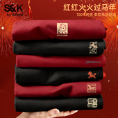 本命年衣服纯棉半袖 班尼路S&K枣红色马年短袖 T恤男2026春季 体恤A