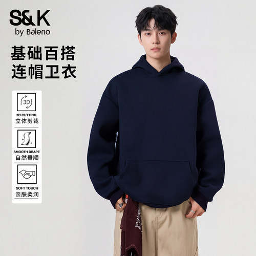 班尼路SK秋季男士简约风连帽卫衣