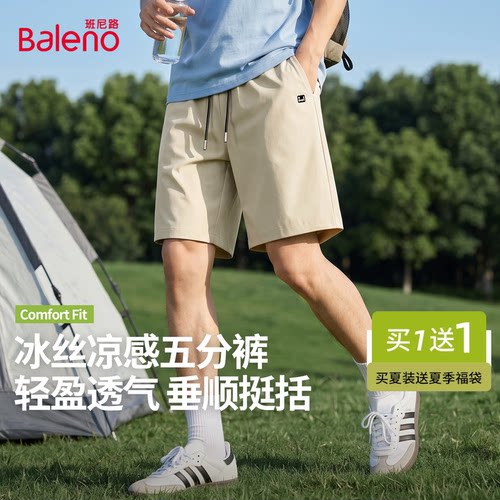 班尼路夏季卡其色休闲短裤男士