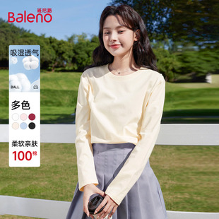 柔软亲肤可外穿上衣打底衫 爆款 T恤女2026春季 班尼路杏色纯棉长袖
