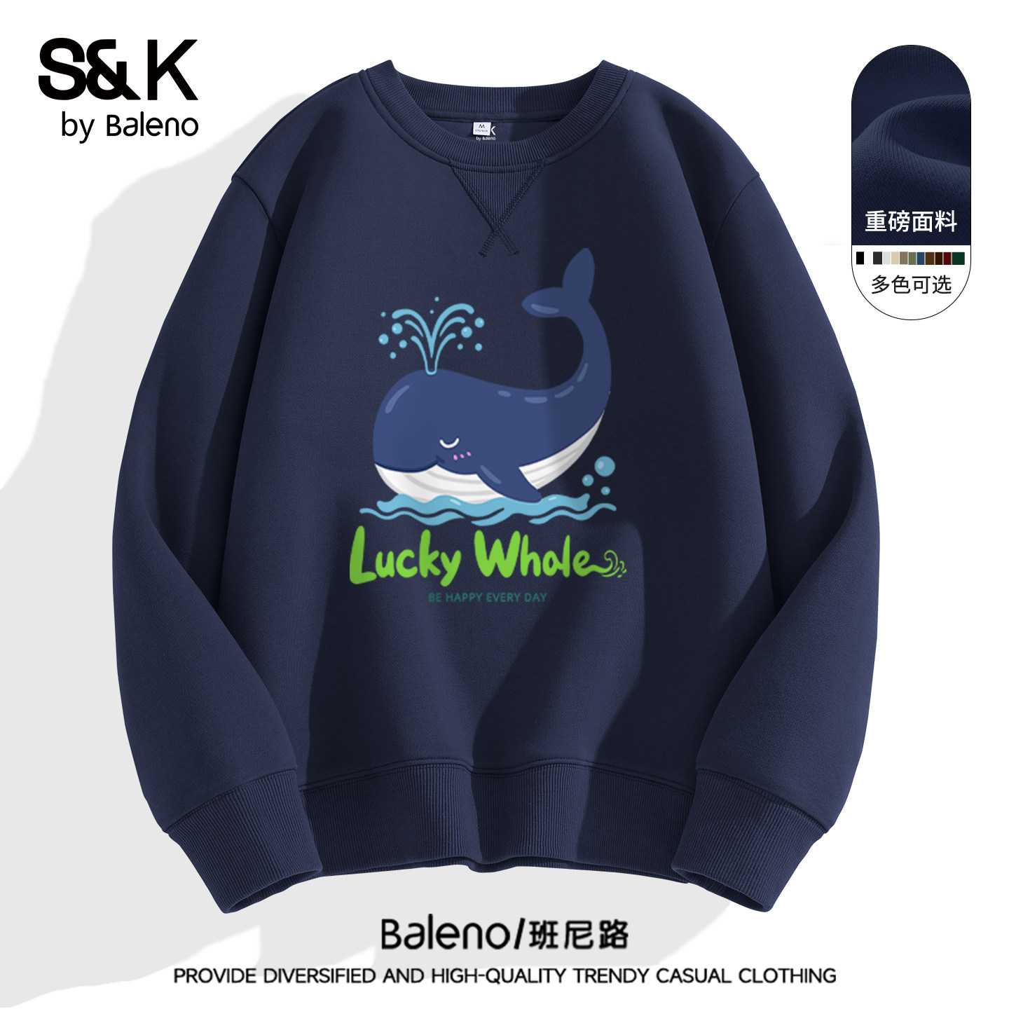 班尼路S&K系列藏青色卫衣男款冬季青少年三角圆领套头衫保暖上衣A,男装,卫衣,淘宝优惠券,粉丝福利购,淘宝优惠卷