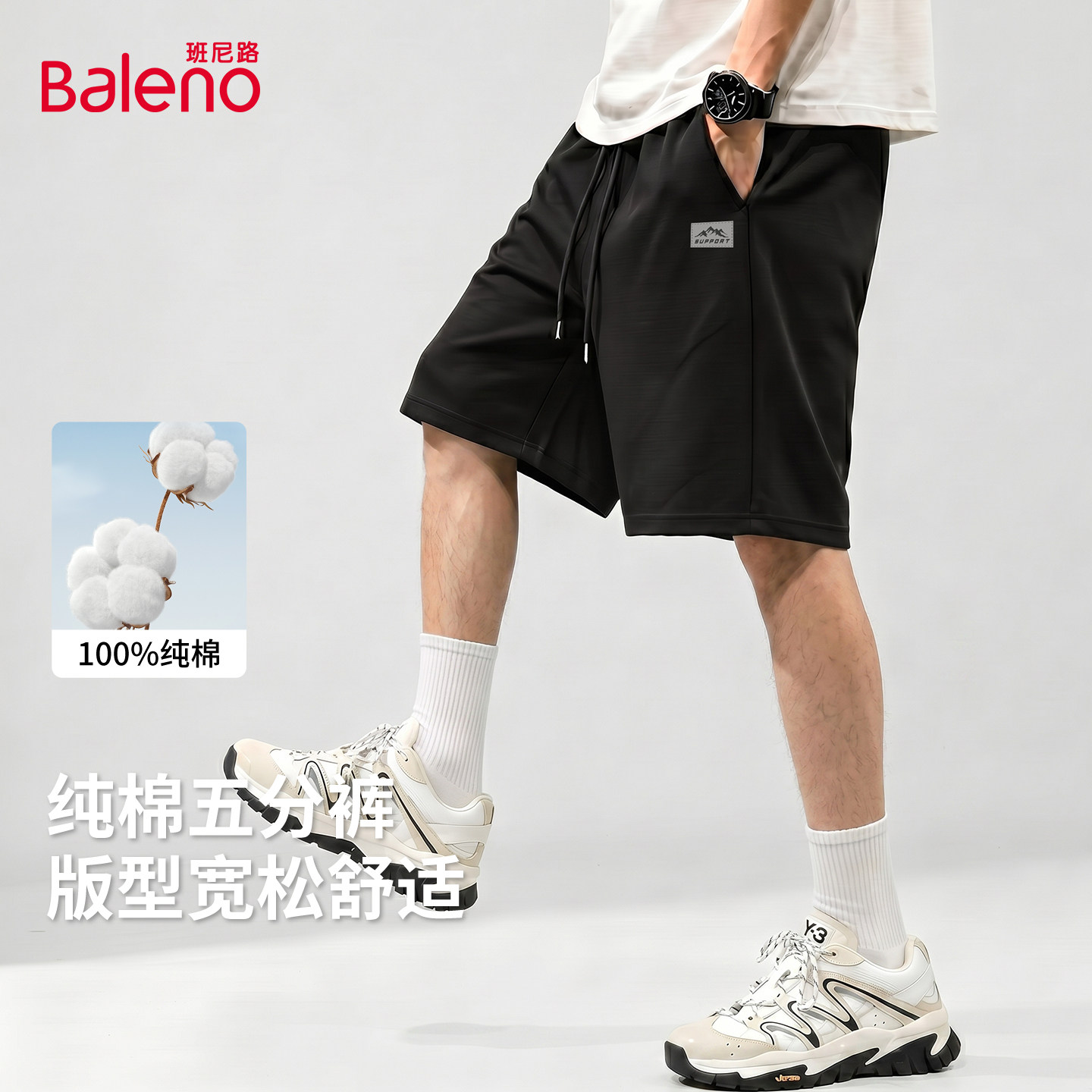 班尼路纯棉短裤男款夏季宽松图片