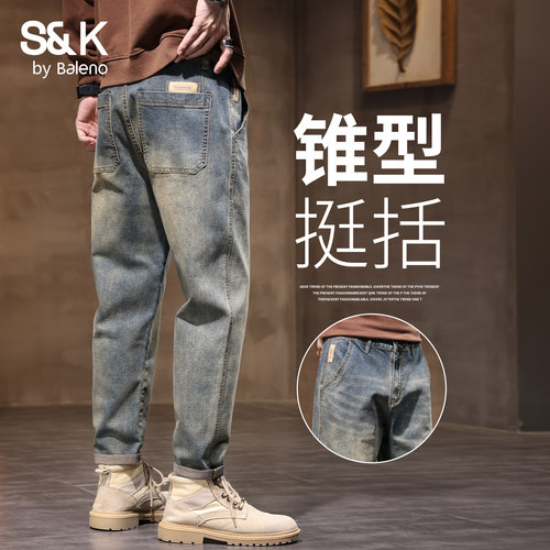 班尼路SK2026新款春夏男士牛仔裤