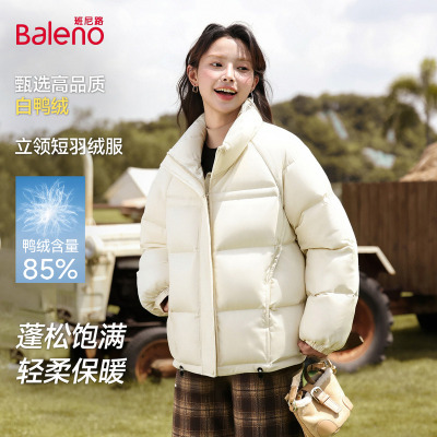 班尼路白色立领羽绒服女2025冬季新款韩版小个子加绒短款外套女Q