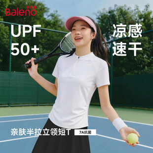 班尼路白色半拉链速干短袖T恤女款2026夏季新款户外运动凉感上衣N