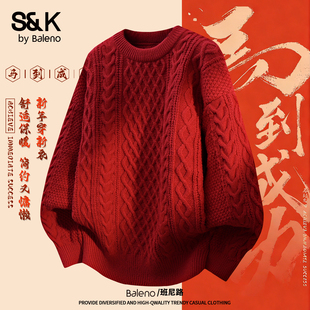 男士 班尼路SK春夏季 加厚保暖简约打底毛衣复古慵懒风麻花针织衫