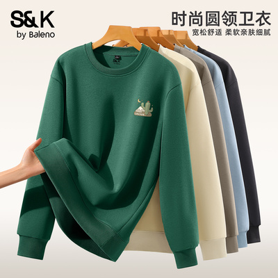 班尼路S&K重磅休闲男款套头卫衣