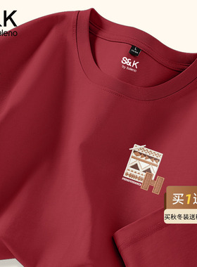 班尼路S&K系列红色本命年马年打底衫男款长袖t恤冬内搭纯棉衣服LF