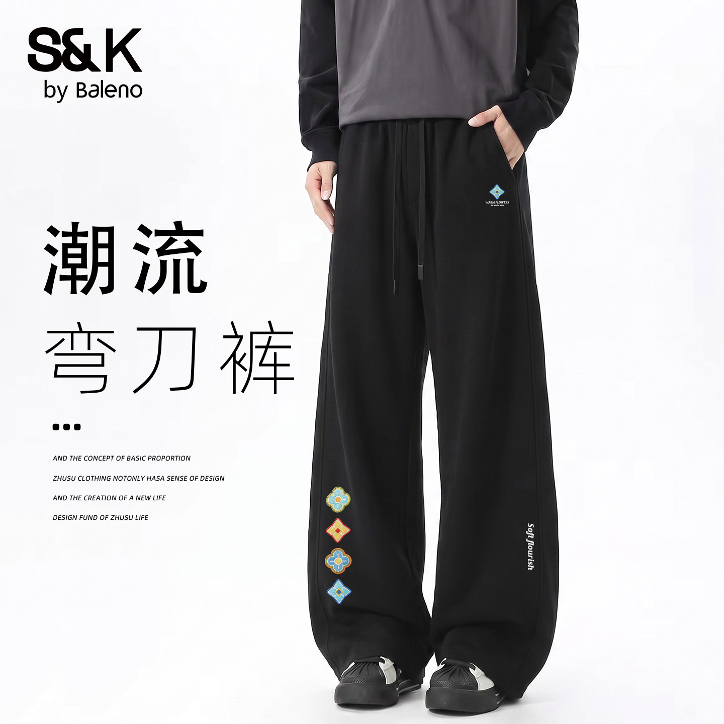 班尼路潮流弯刀裤子男款秋季男士图片