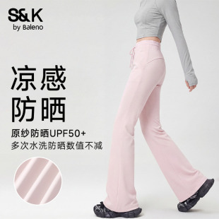 班尼路S&K系列粉色微喇裤女款2026春夏新款防晒凉感休闲运动裤子H