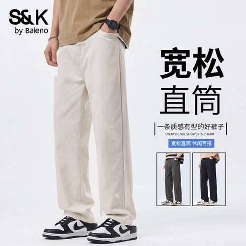 班尼路SK夏季2026新款男士休闲裤